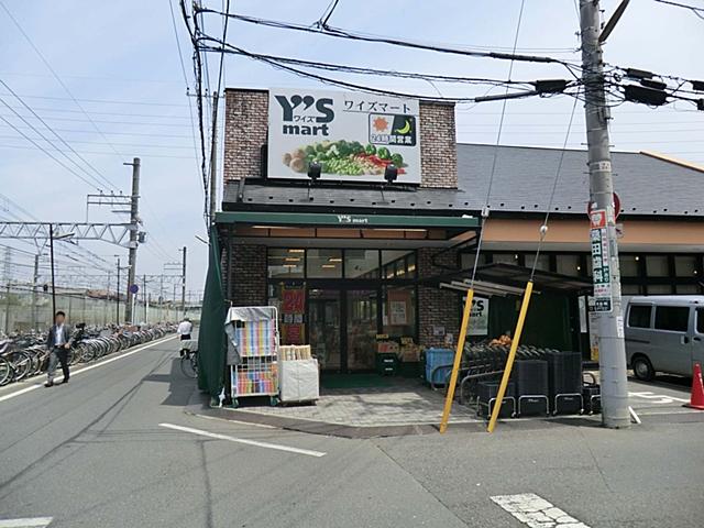 Supermarket. Waizumato until Higashifunahashi shop 1140m