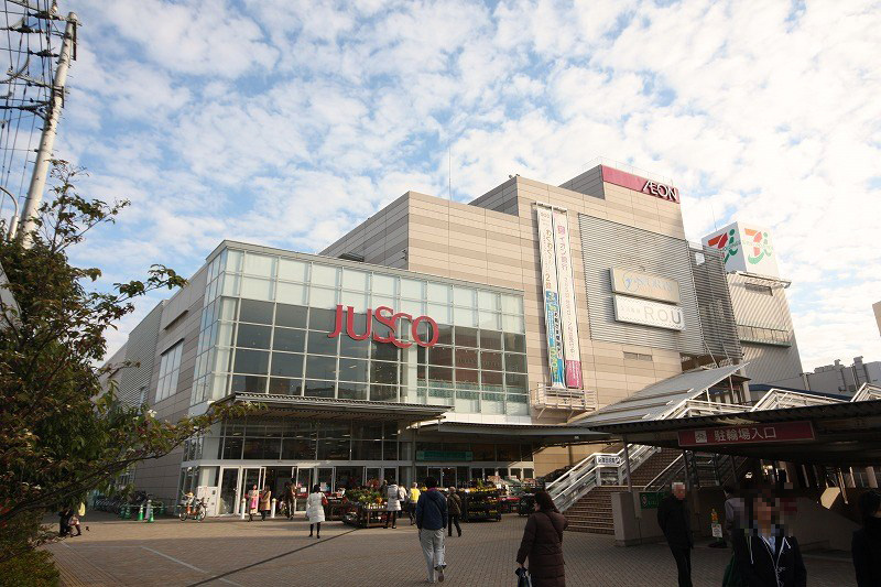 Supermarket. 915m until ion Tsudanuma store (Super)