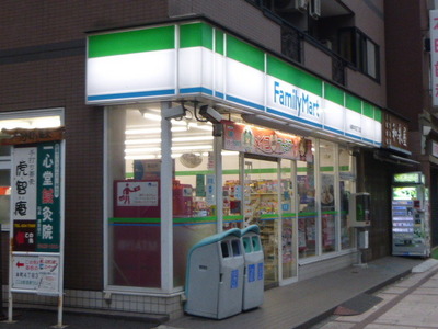 Convenience store. FamilyMart Funahashihon cho 4-chome up (convenience store) 20m