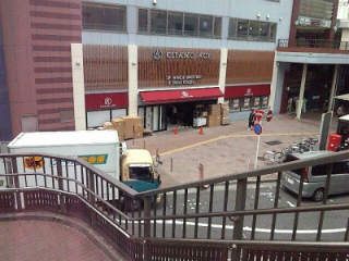 Supermarket. KITANO 550m before the ACE Perrier Tsudanuma store (Super)