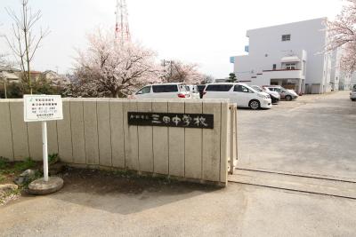 Junior high school. 1400m to Funabashi Municipal Mita Junior High School