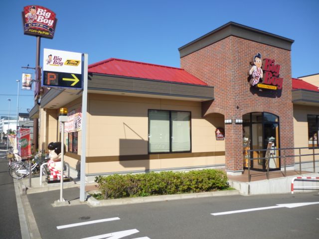 Other. 850m to the Big Boy (Other)