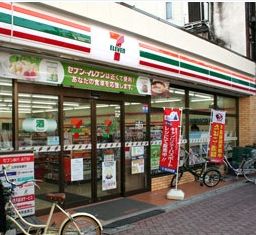 Convenience store. Seven-Eleven Funabashi Maeharanishi 2-chome up (convenience store) 183m