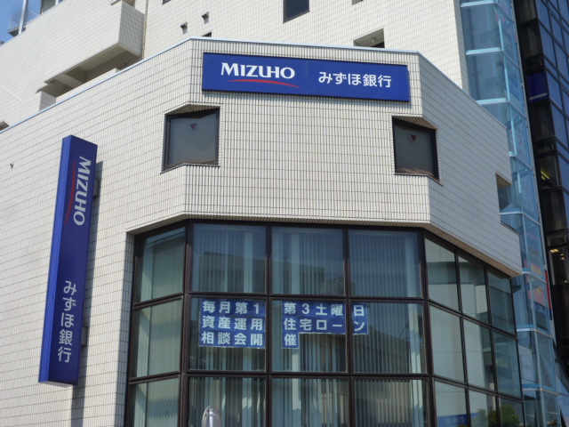 Bank. Mizuho 262m to Bank Tsudanuma Branch (Bank)