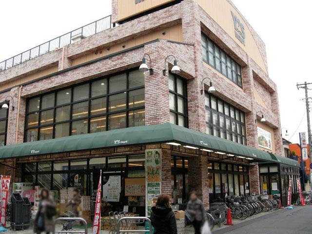 Supermarket. Until Waizumato 560m
