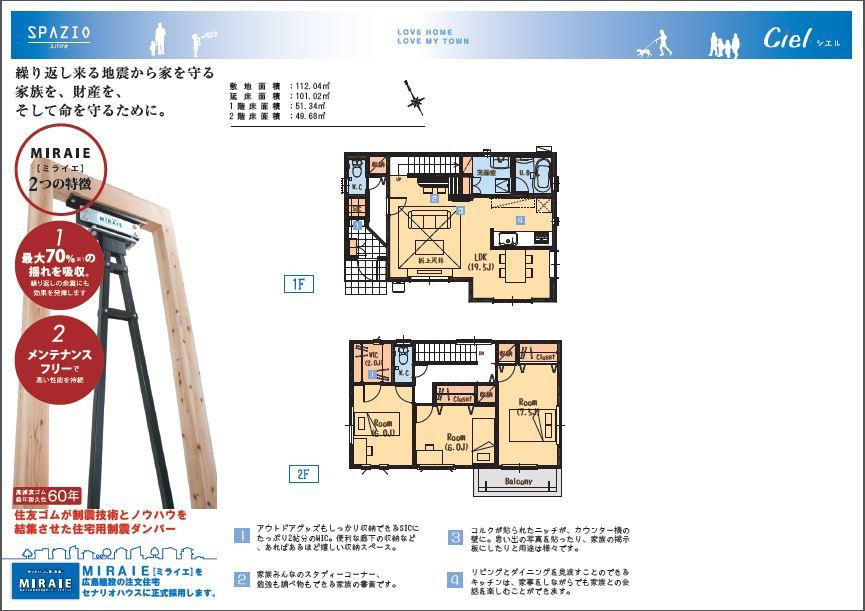 Building plan example (floor plan). Building plan example (No. 3 locations) 3LDK, Land price 13.2 million yen, Land area 117.94 sq m , Building price 15 million yen, Building area 101.02 sq m