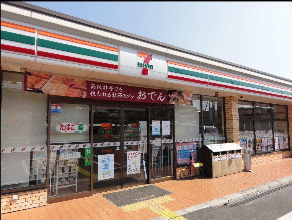 Convenience store. 706m until the Seven-Eleven store Miyama