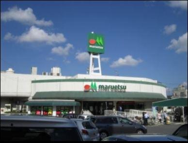 Supermarket. Maruetsu 1828m to Okubo Station shop