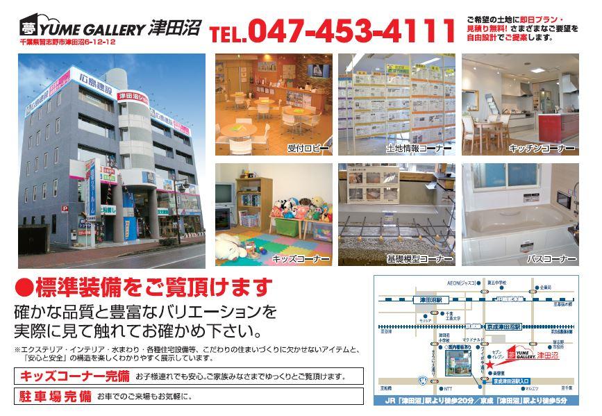 Other. Please feel free to contact us to showrooms.