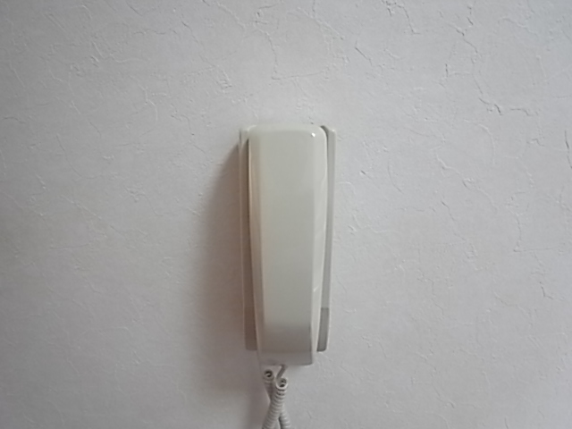 Security. Your confirmation by intercom