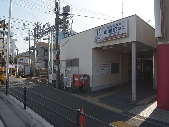 Other Environmental Photo. 240m until Maehara Station Maehara Station 240m 3-minute walk