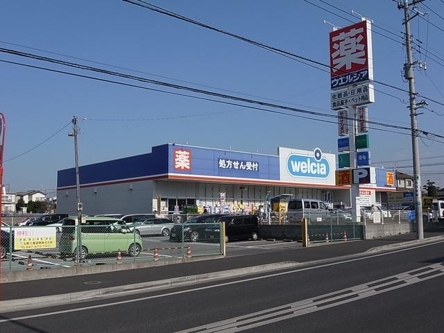 Drug store. Werushia up to 280m Werushia 280m 4-minute walk