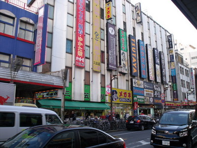 Other. TSUTAYA until the (other) 710m