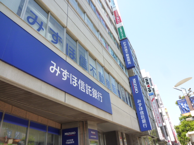 Bank. Mizuho 1214m until the Trust and Banking Tsudanuma Branch (Bank)