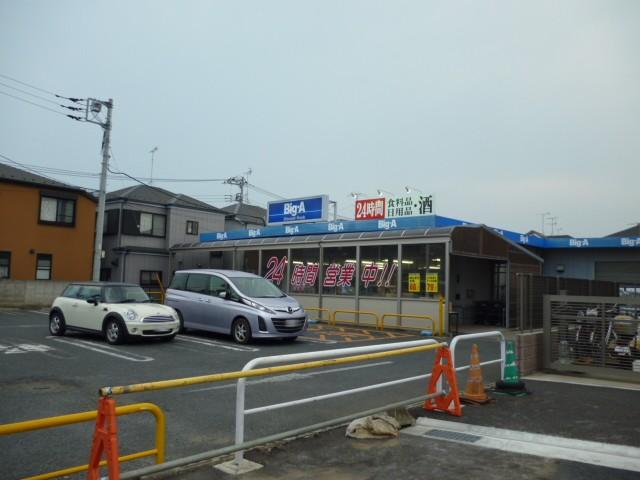 Supermarket. Until the Big over A 470m