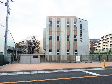 Junior high school. 980m to Katsushika junior high school