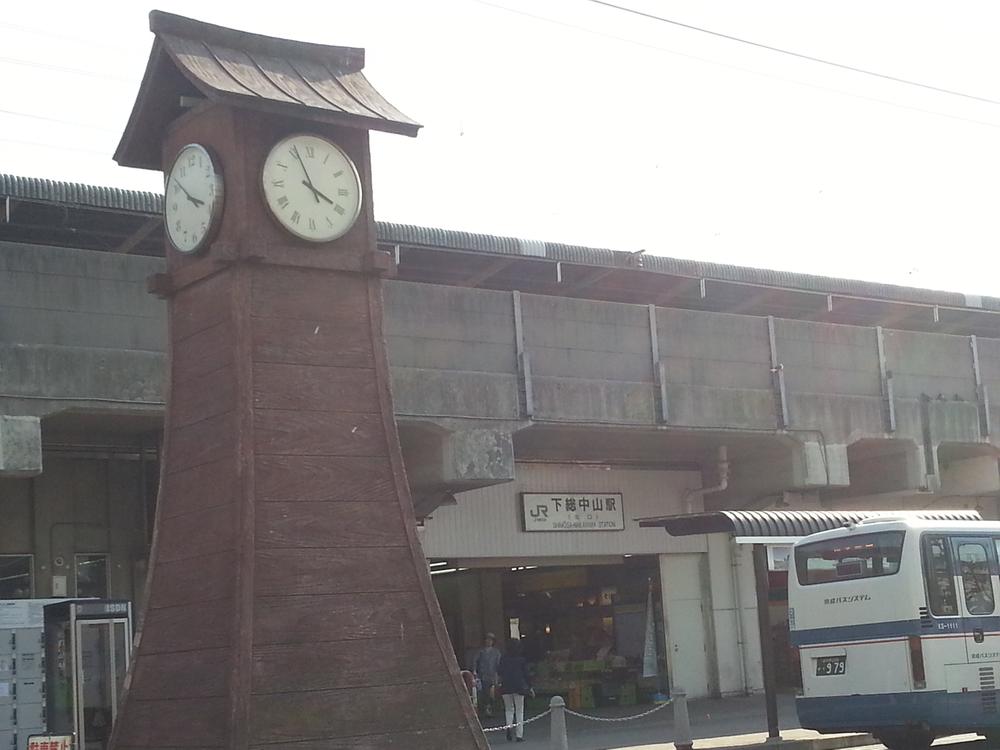 station. 770m until the JR Sobu Line "Shimousa Zhongshan" station