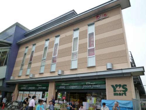 Supermarket. Waizumato until the (super) 436m