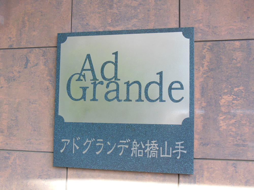 Other. Kanmeiban