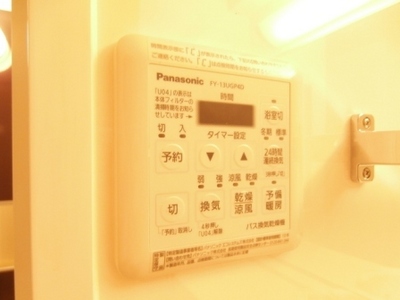 Other Equipment. With happy reheating ☆