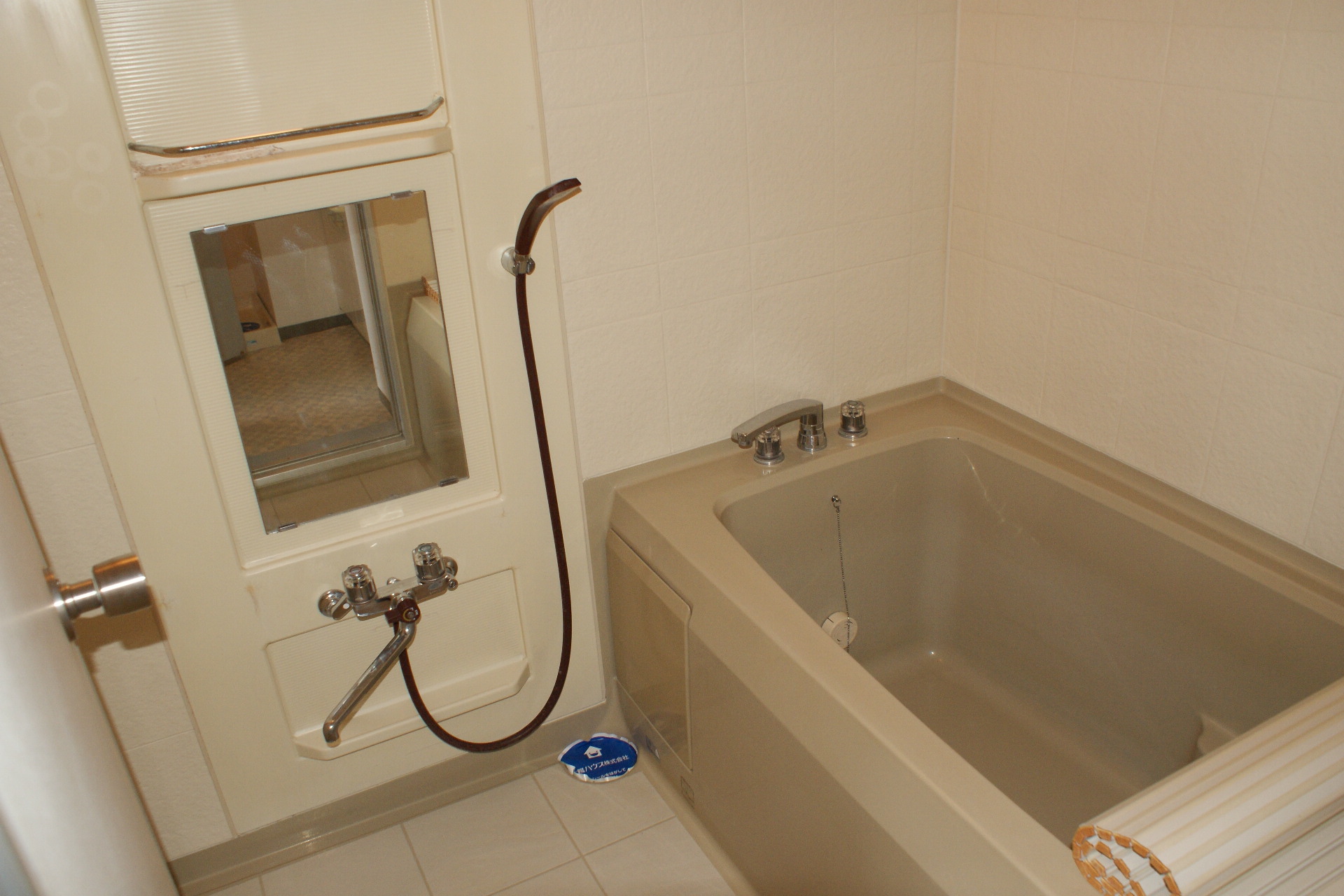 Bath. Add cooking function with bus