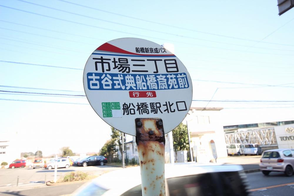 Other. There is a bus stop if you walk 10 steps out of the apartment!