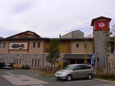 Other. 978m until the hot water music of the village (Other)