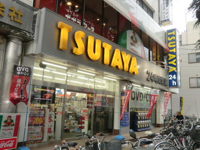 Other. TSUTAYA until the (other) 770m