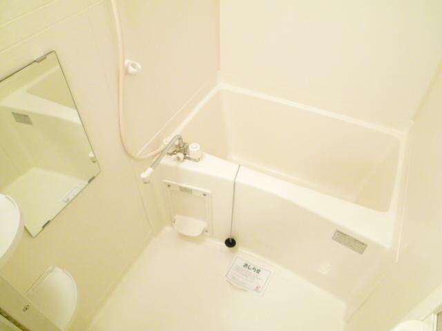 Bath. It is beautiful.