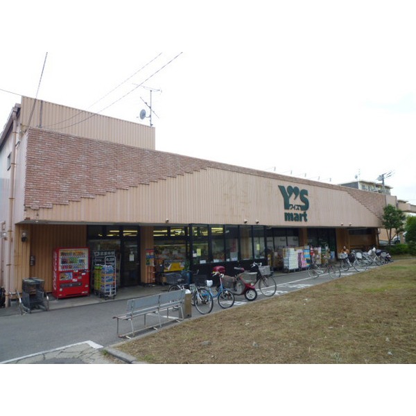 Supermarket. Waizumato sandwiched store up to (super) 300m