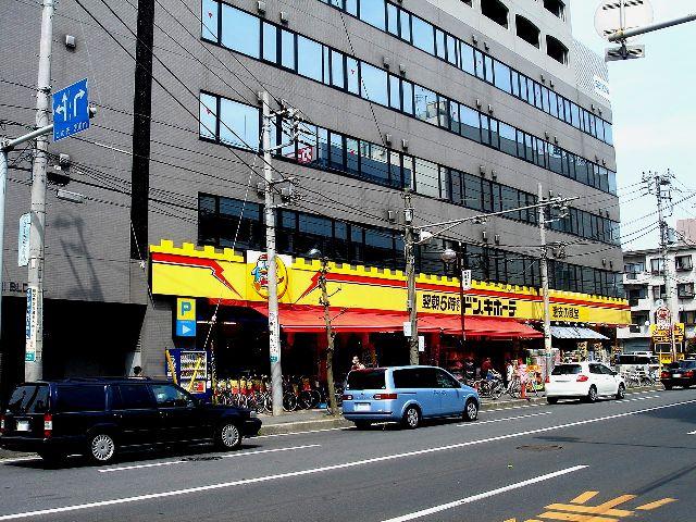 Shopping centre. Blunt weapon ・ 300m until Quixote raw wood Funabashi shop blunt instrument ・ About walking up to Quixote 3 minutes. This is useful for daily shopping.