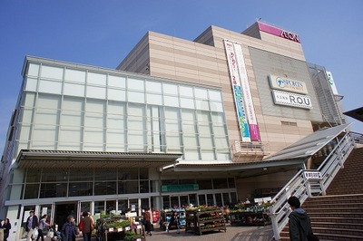 Shopping centre. 267m until the (shopping center)