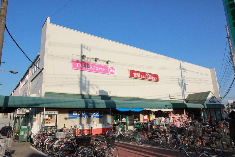 Other. Daiso ・ Maruetsu, Inc.