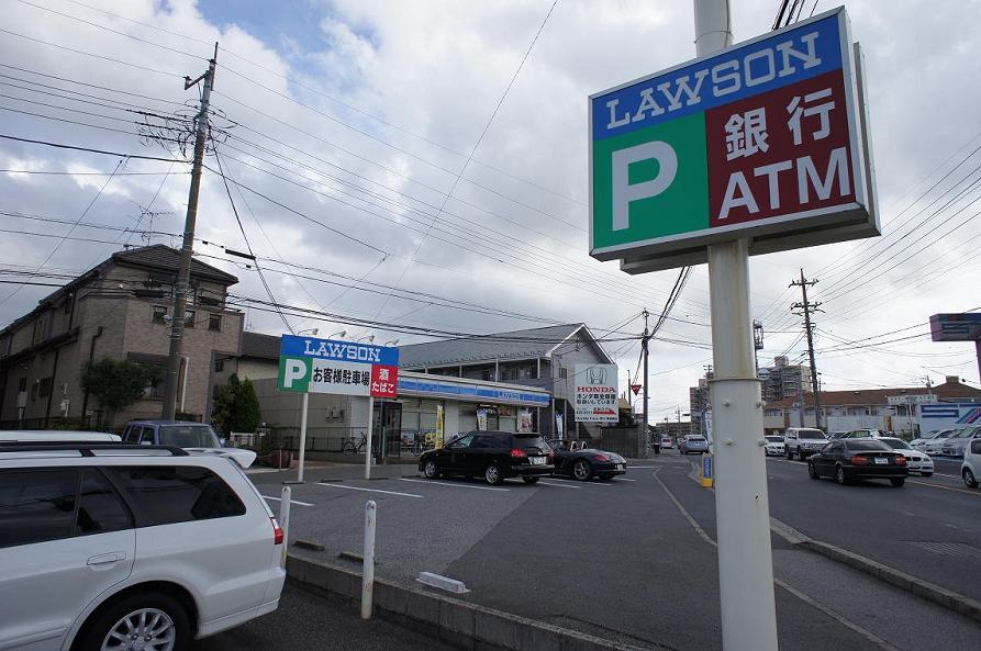 Convenience store. 366m until Lawson (convenience store)