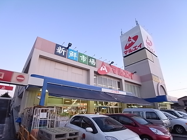 Supermarket. MARUEI until the (super) 916m