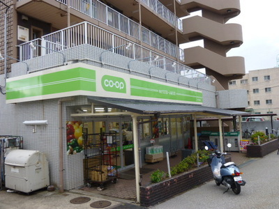 Supermarket. 28m until the Coop Nishifuna store (Super)
