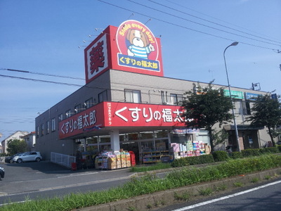 Dorakkusutoa. Fukutaro of medicine 69m to (drugstore)