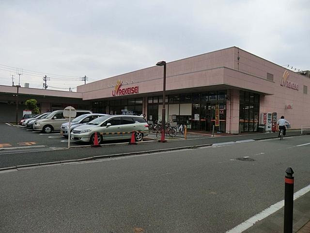 Supermarket. Libre Keisei Alvis until Maehara shop 400m
