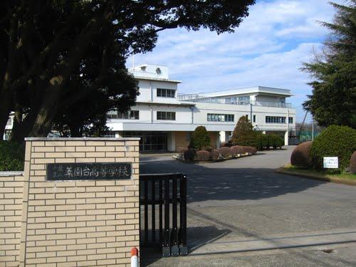 high school ・ College. 926m to Chiba Prefectural Yakuendai High School