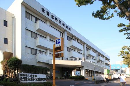 Hospital. 1202m until the medical corporation formed spring meeting Kitanarashino wreath hospital