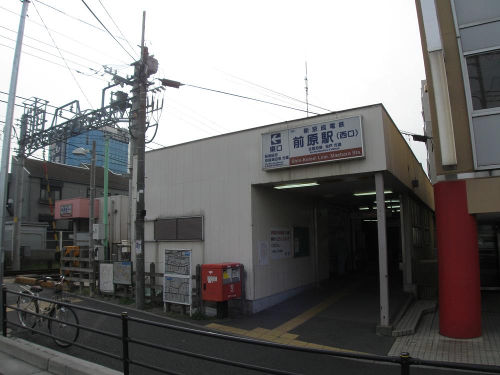 station. Mansion is the nearest Maehara Station. About 240m ・ Walking is the closeness of 3 minutes.