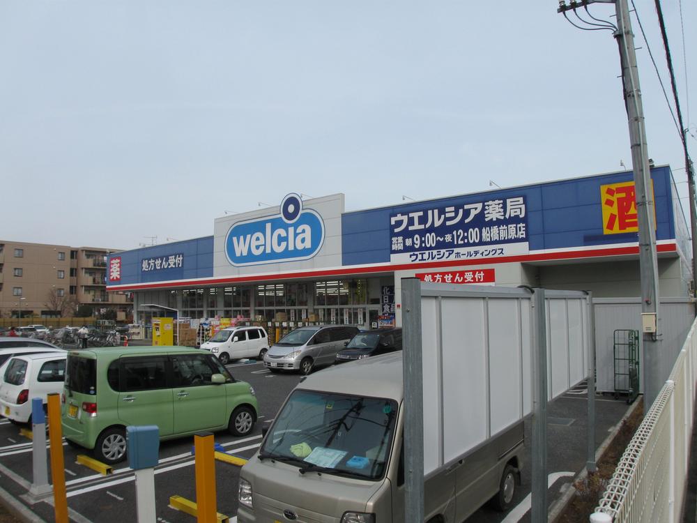 Drug store. Is a drugstore that is from the apartment in about 180m. This closeness in less than 3 minutes walk.