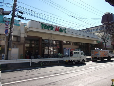 Supermarket. 60m to York Mart (super)