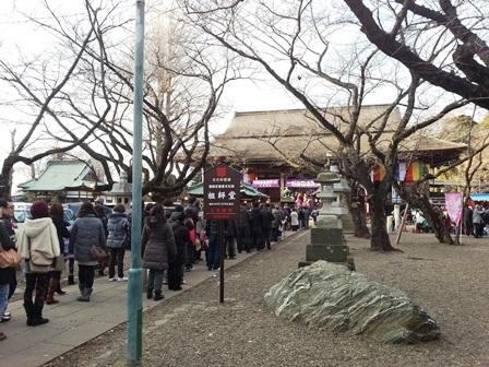 Other Environmental Photo. 810m until Hokke Keitera