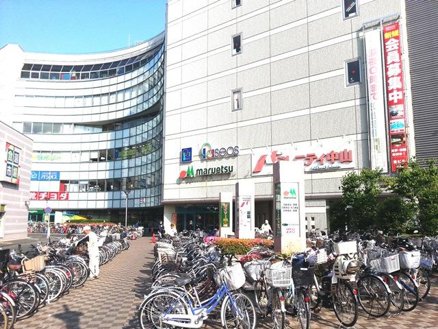 Shopping centre. Mireniti 1120m to Zhongshan