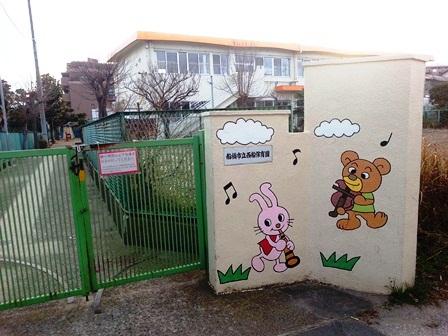 kindergarten ・ Nursery. 570m to Funabashi Municipal Nishifuna nursery