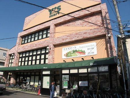 Supermarket. Waizumato until the raw wood shop 602m
