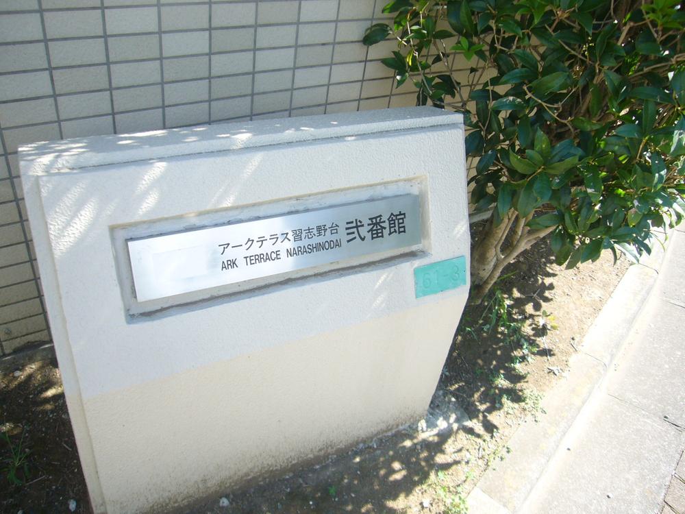 Other. Nameplate