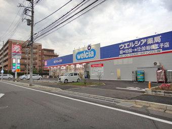 Drug store. Until Werushia 220m