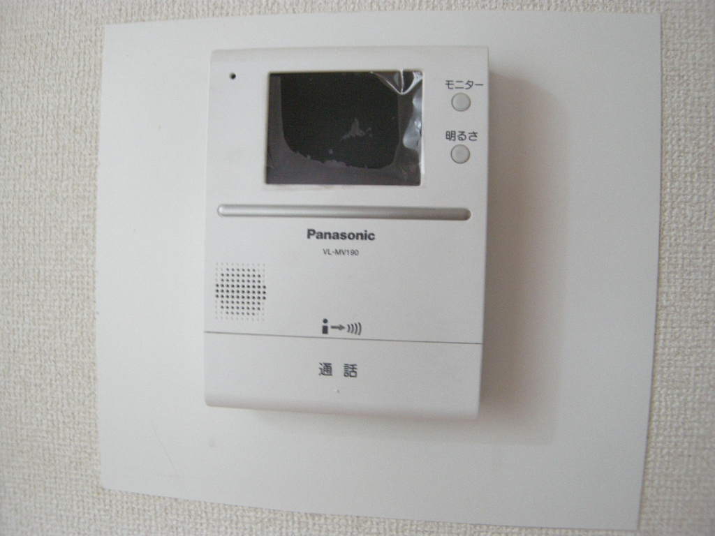 Security. Intercom is a monitor with.